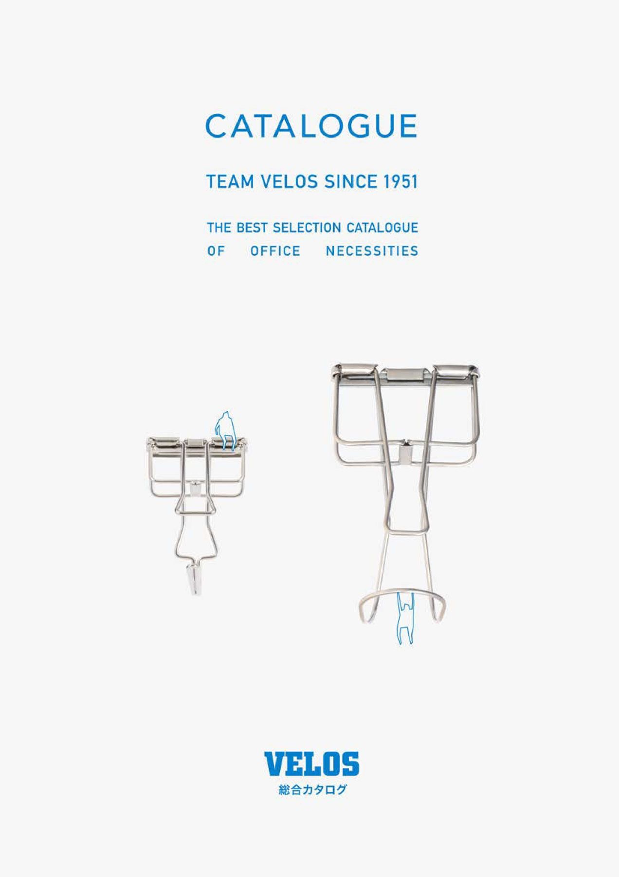 2023年発行VELOSカタログ