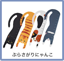 ぶらさがりにゃんこ